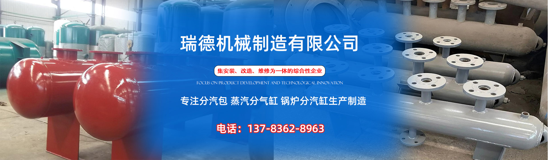 本溪分气缸厂家|本溪分汽包|本溪蒸汽分气缸|本溪锅炉分汽缸|本溪分汽缸